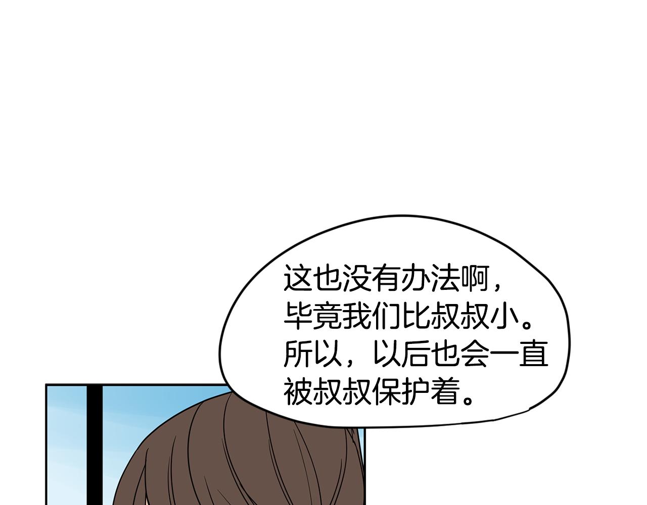 第45话 我是贪心的65