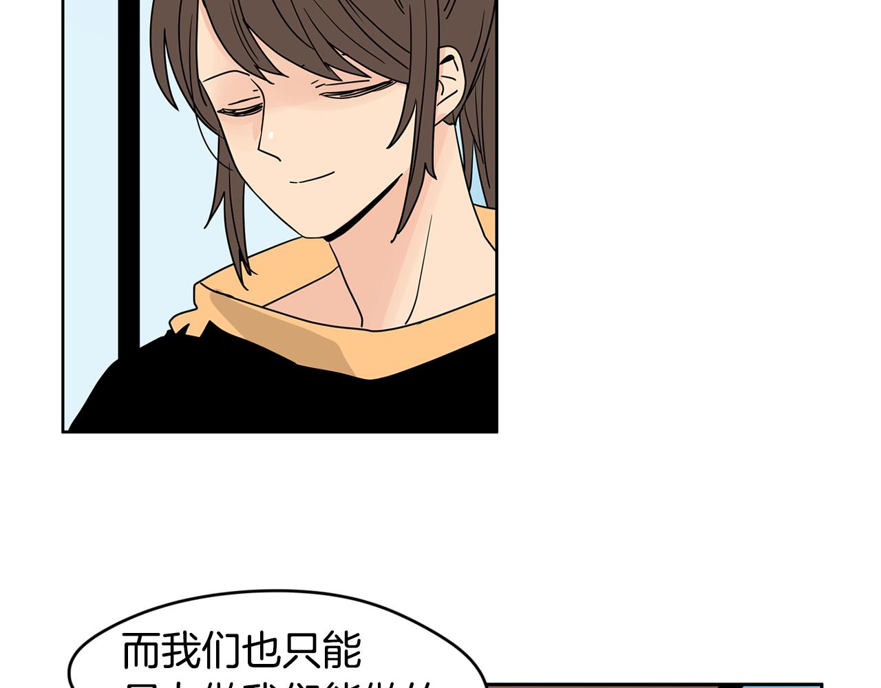 第45话 我是贪心的66