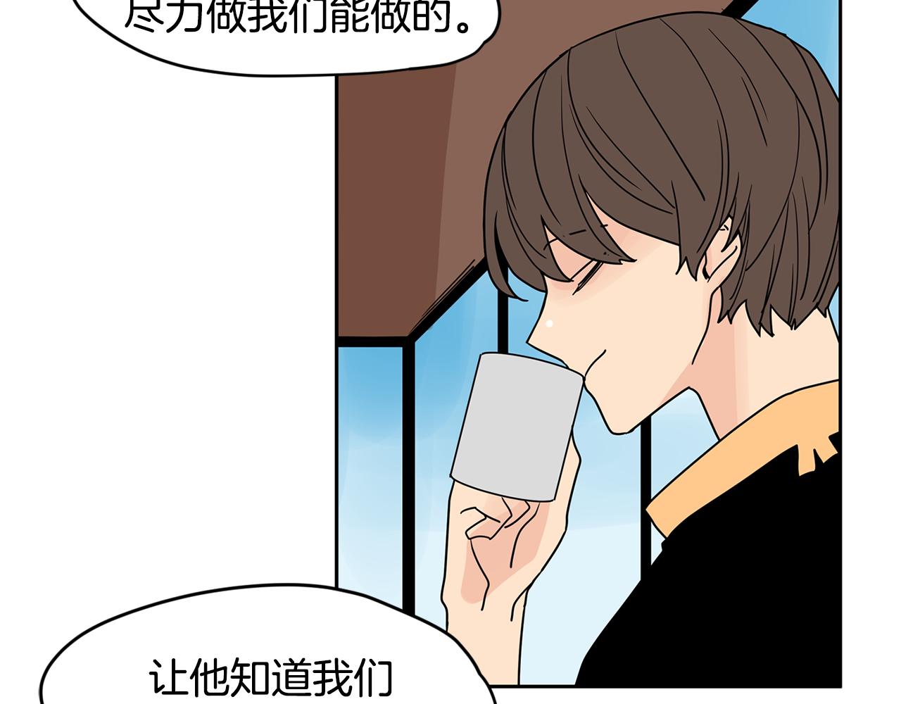 第45话 我是贪心的67