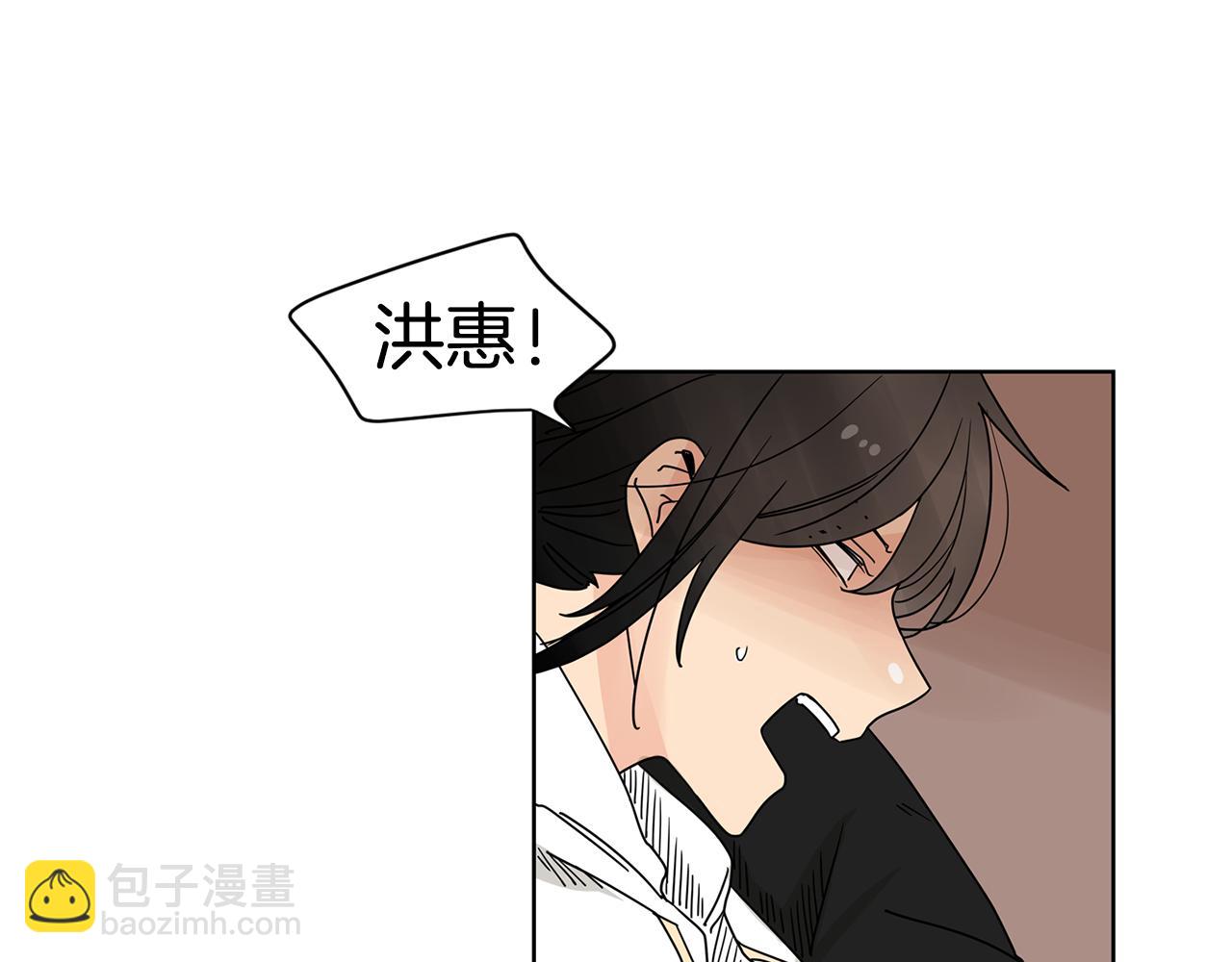 第45话 我是贪心的7