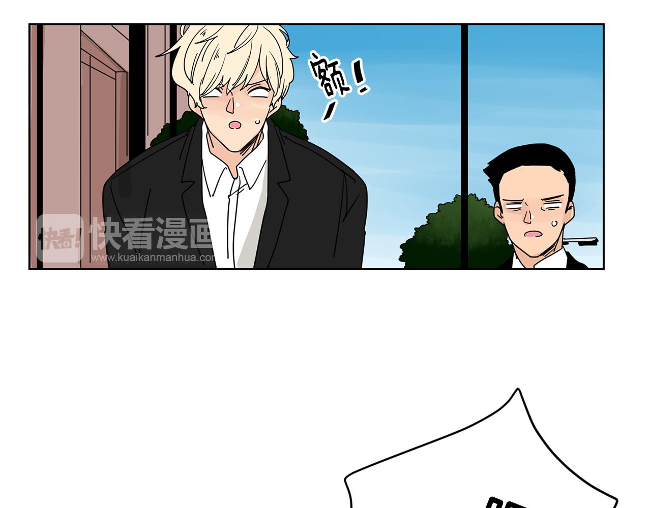 第45话 我是贪心的70
