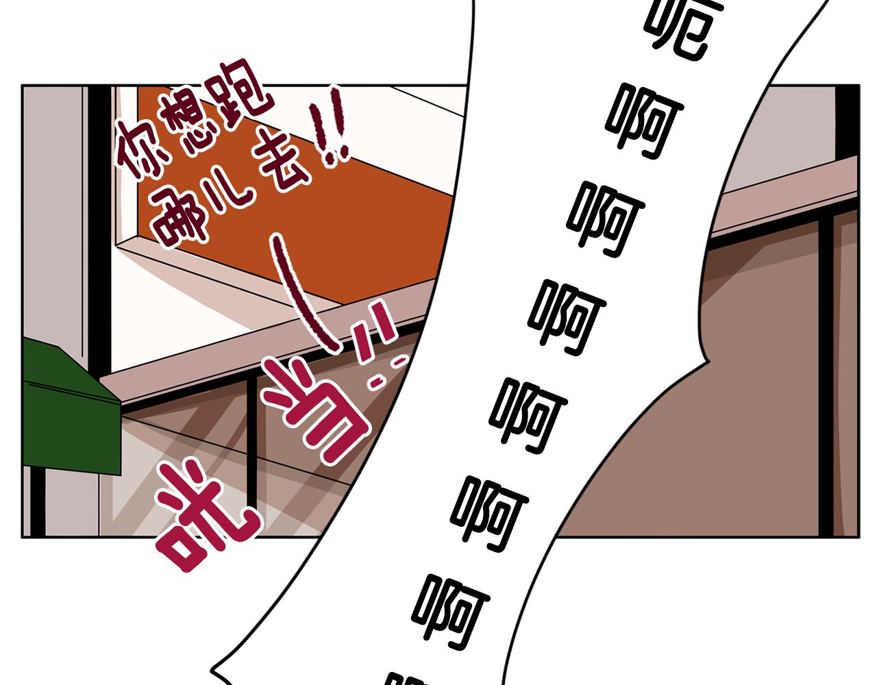 第45话 我是贪心的71