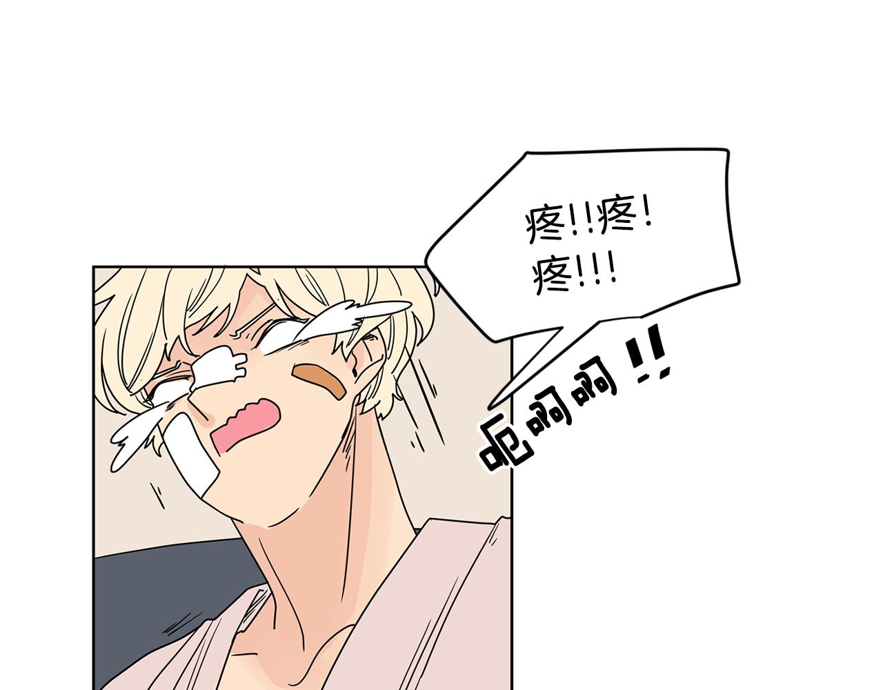 第45话 我是贪心的75