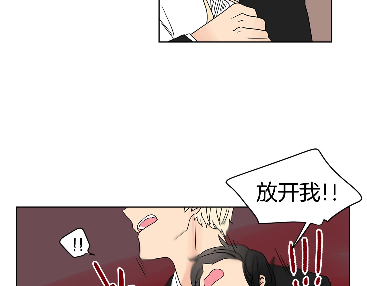 第45话 我是贪心的8