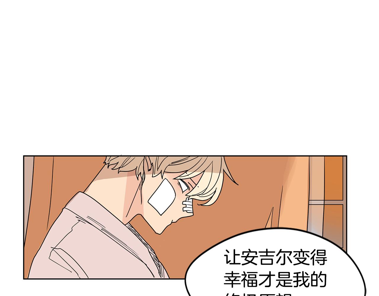第45话 我是贪心的85