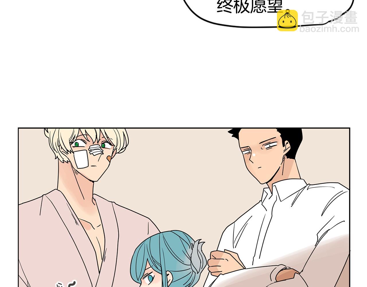 第45话 我是贪心的86