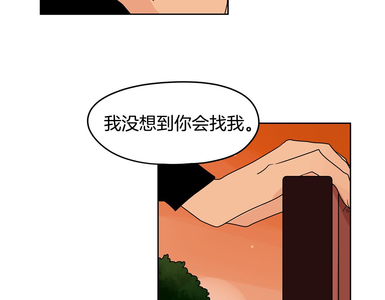 第45话 我是贪心的95