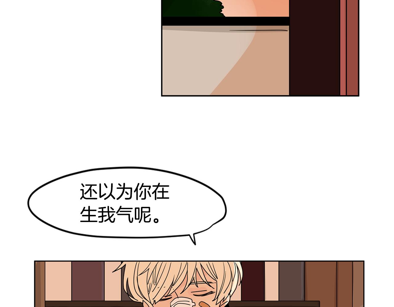 第45话 我是贪心的96