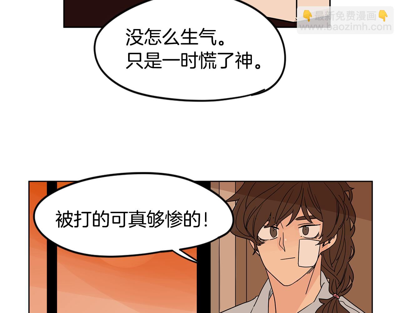 第45话 我是贪心的98