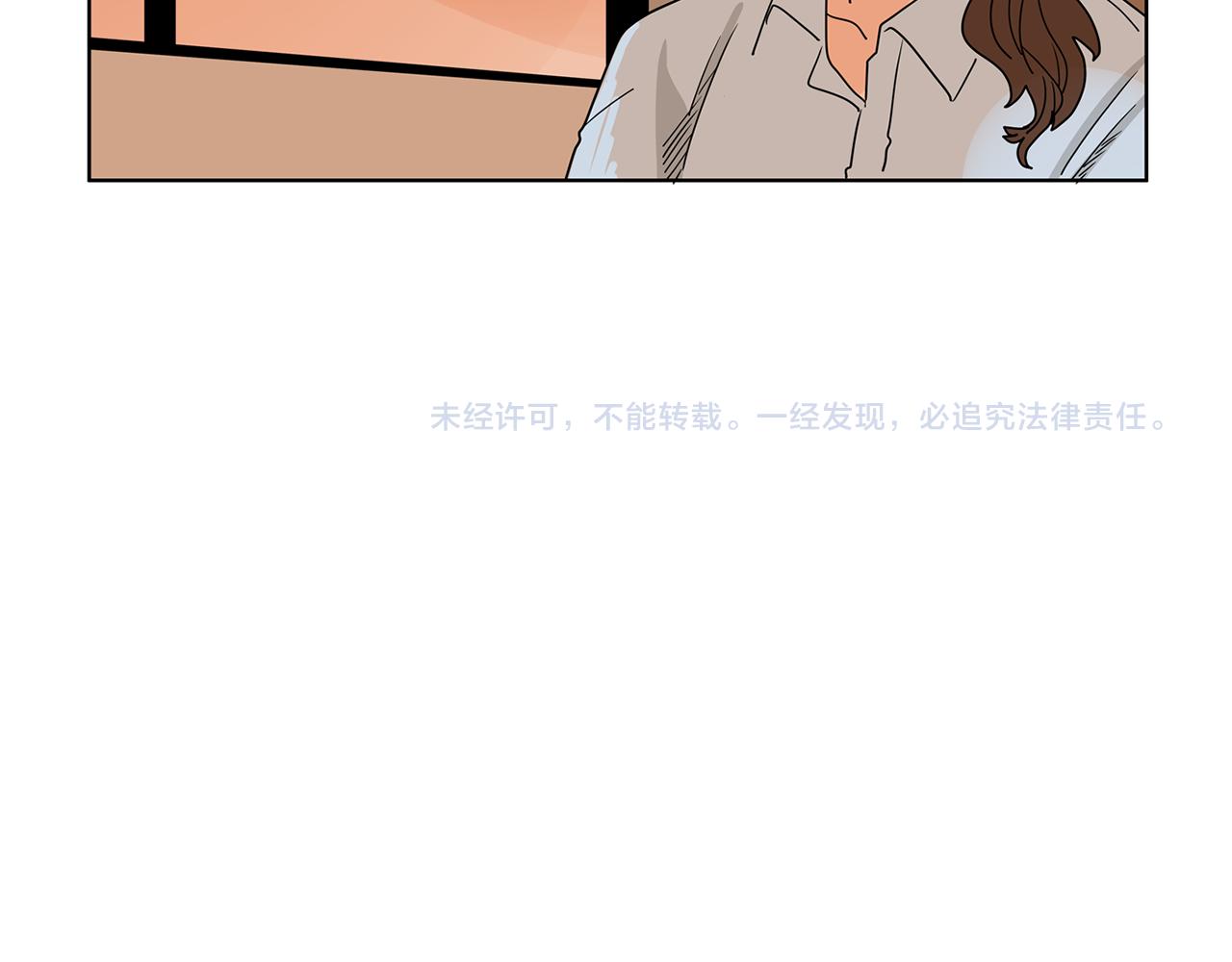 第45话 我是贪心的99