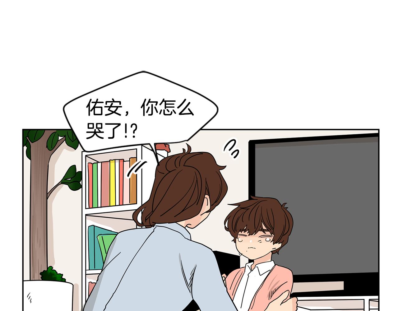 第46话 重新开始12