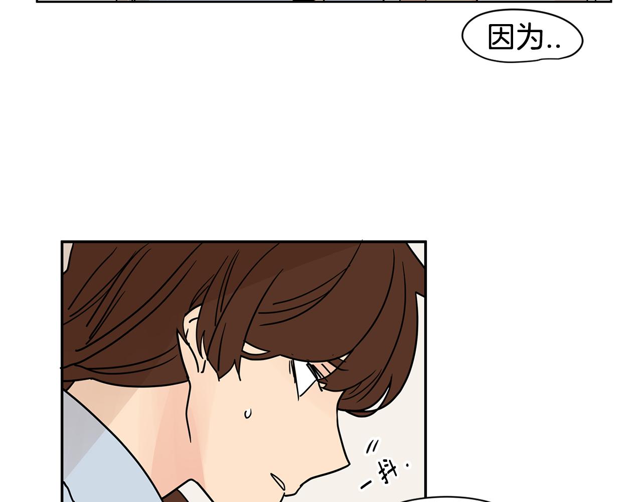 第46话 重新开始13