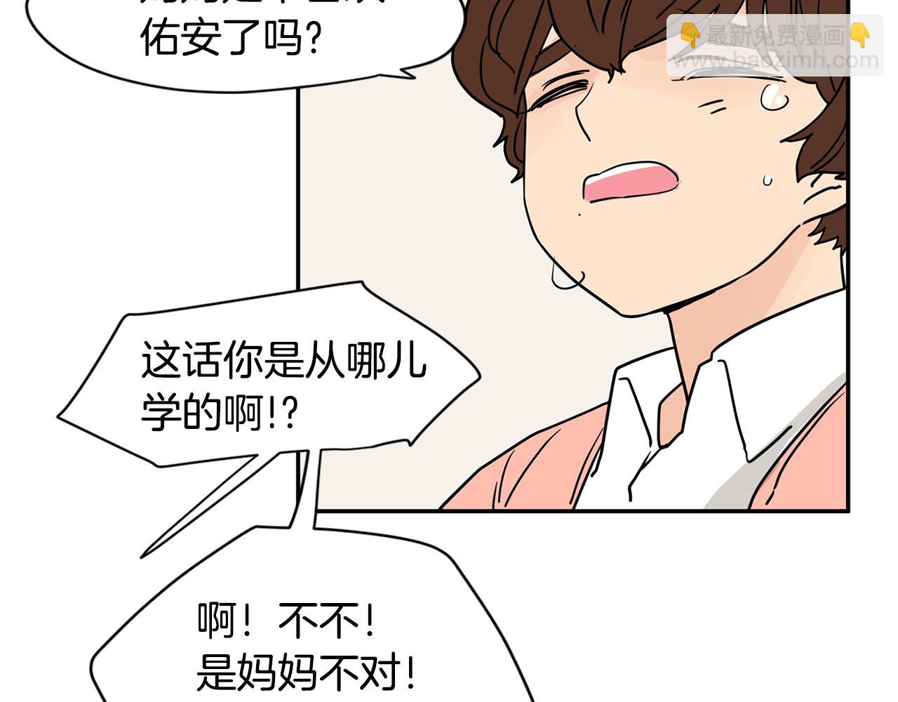 第46话 重新开始15
