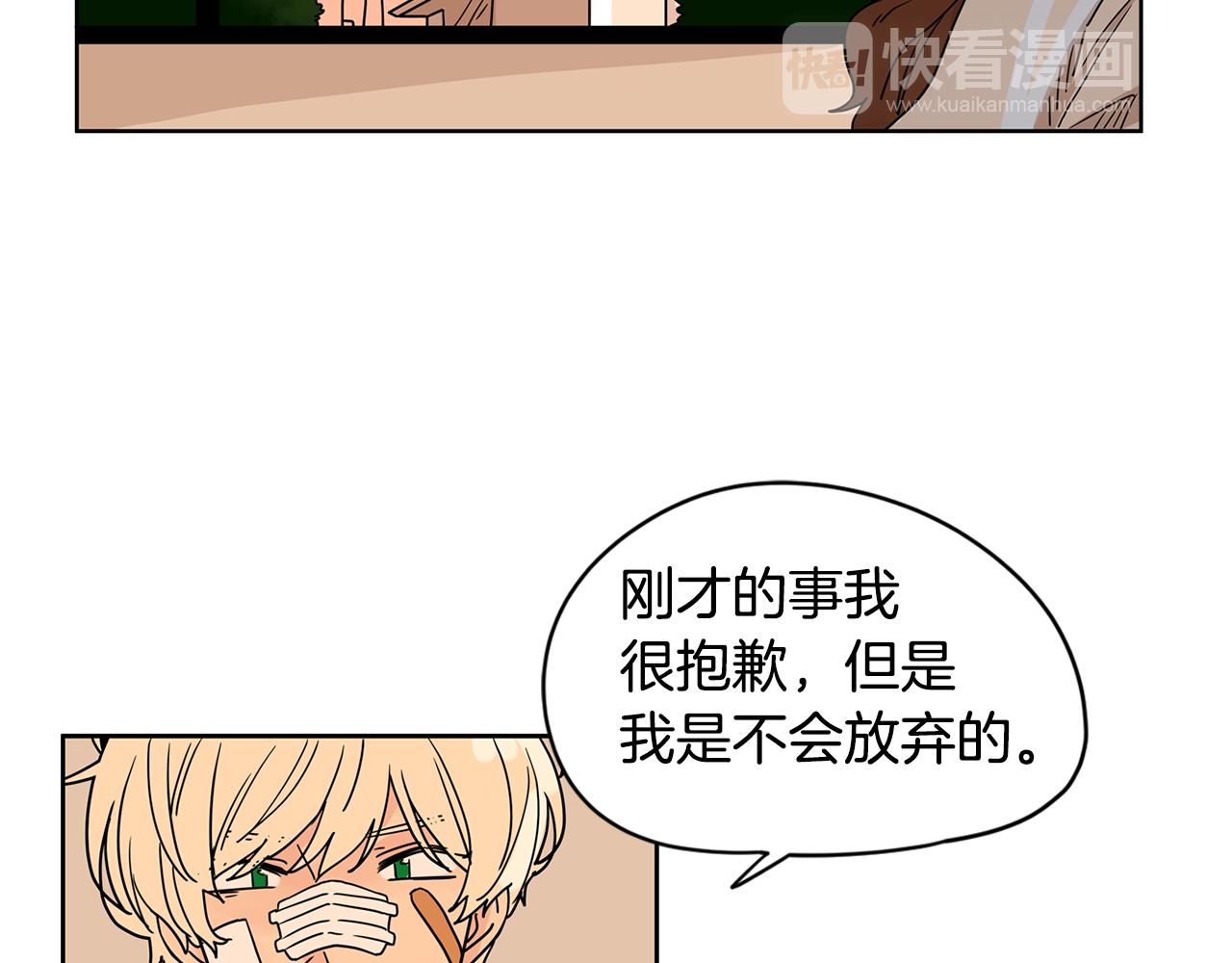 第46话 重新开始21
