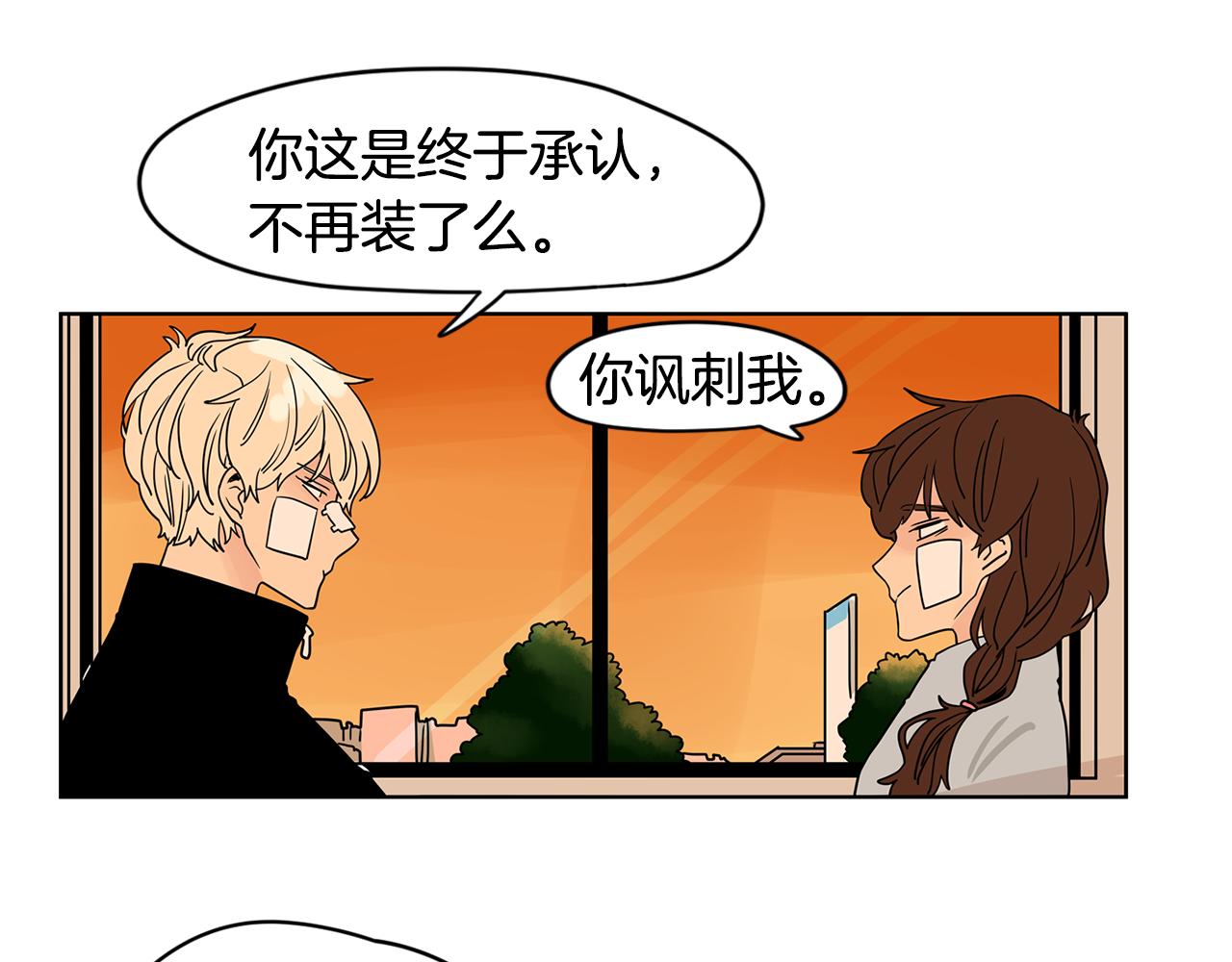 第46话 重新开始25