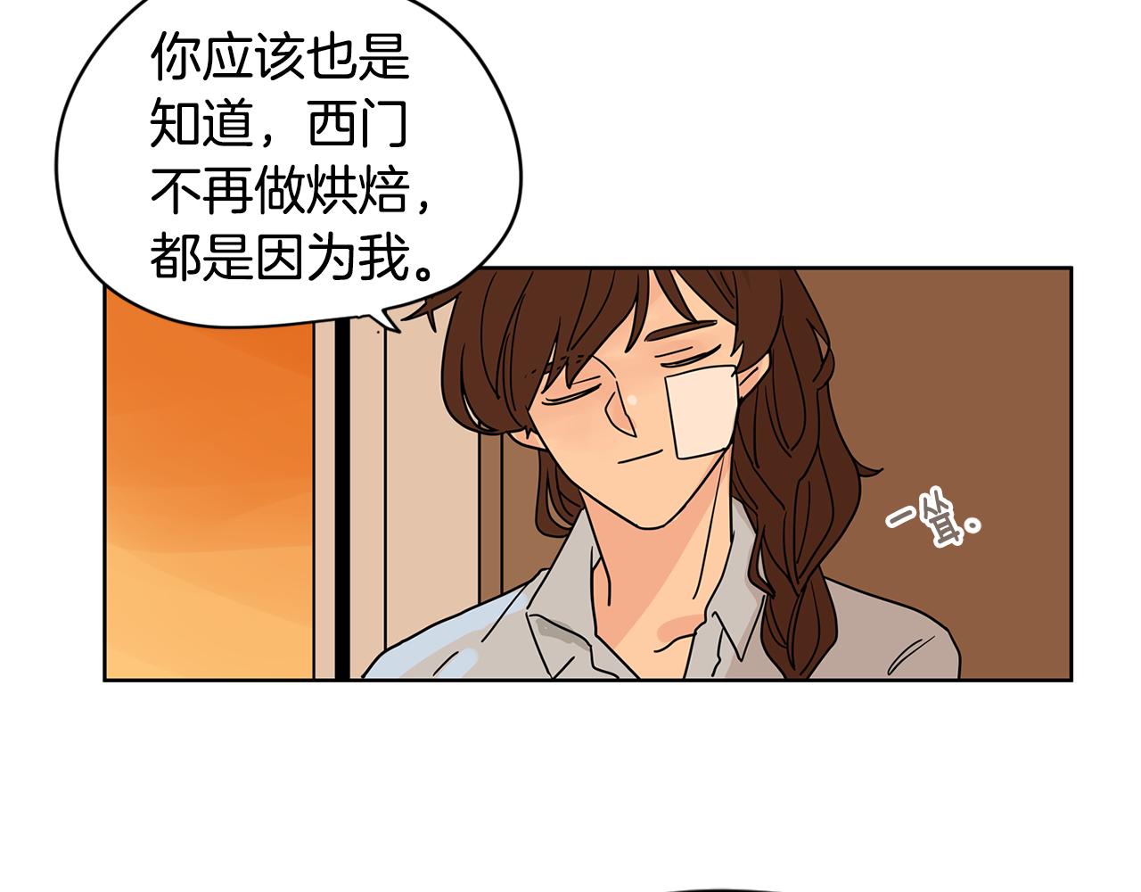 第46话 重新开始26