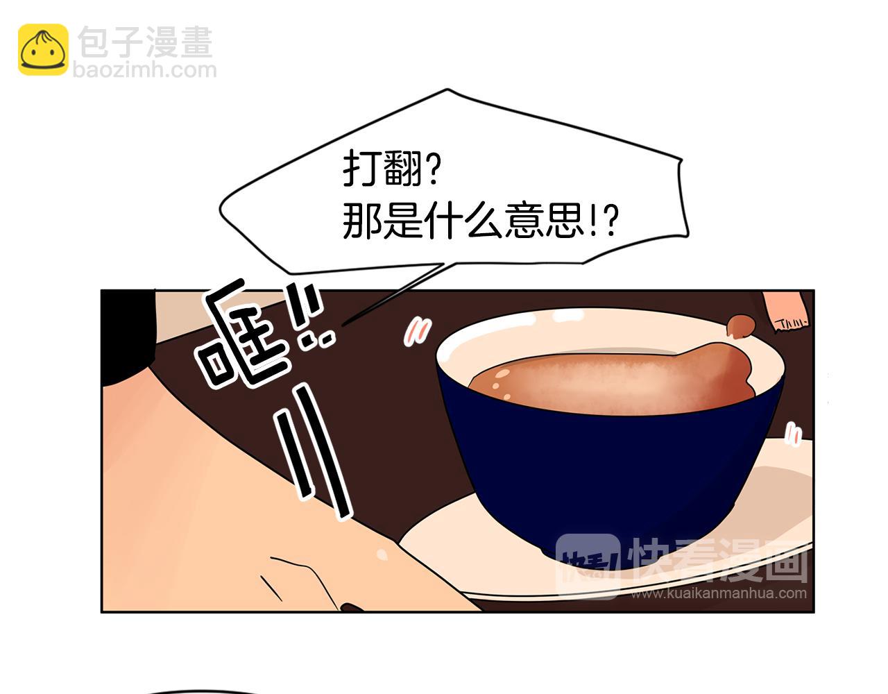 第46话 重新开始30