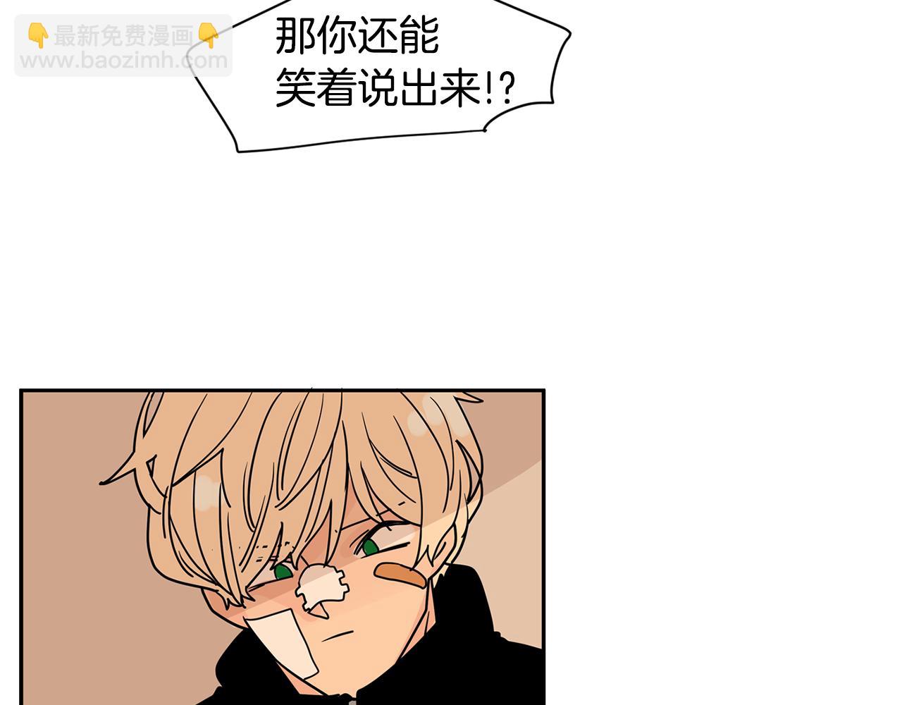 第46话 重新开始32