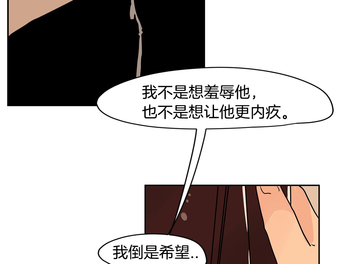 第46话 重新开始33