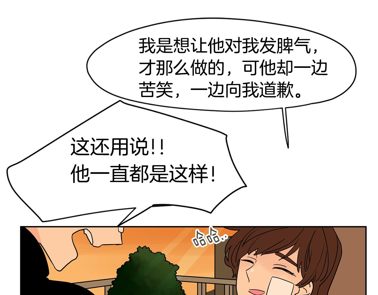 第46话 重新开始40