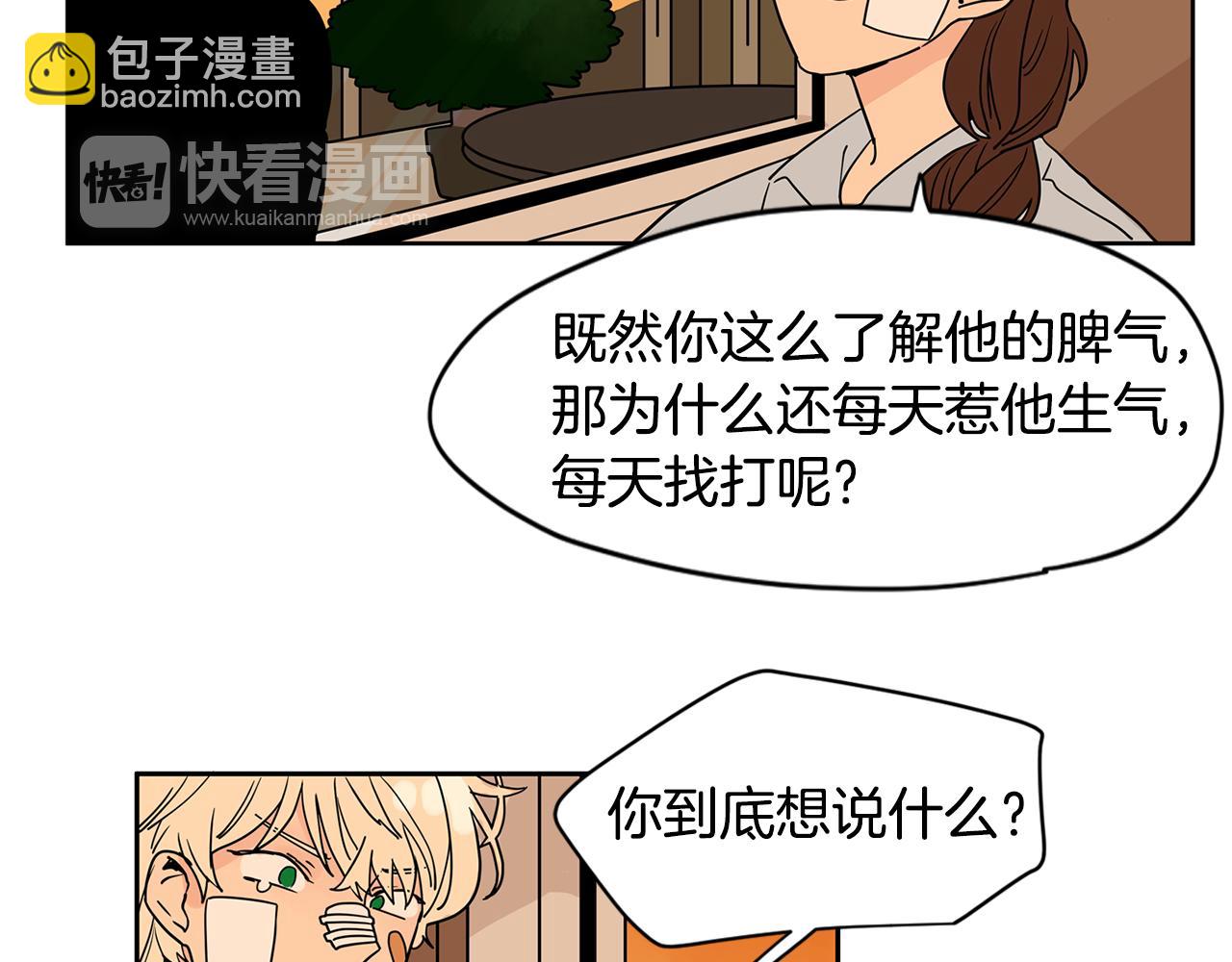 第46话 重新开始41