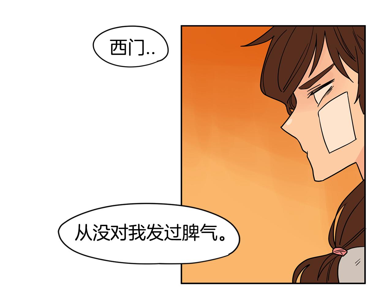 第46话 重新开始43