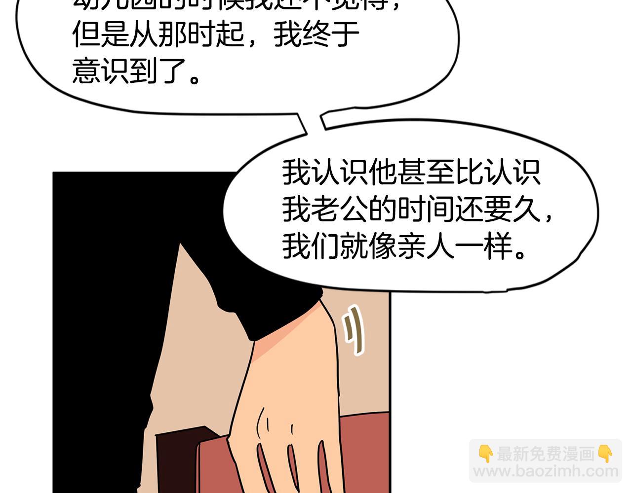 第46话 重新开始46