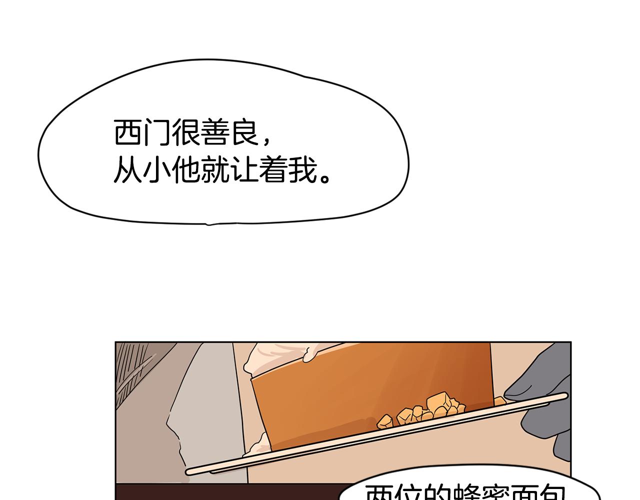 第46话 重新开始54