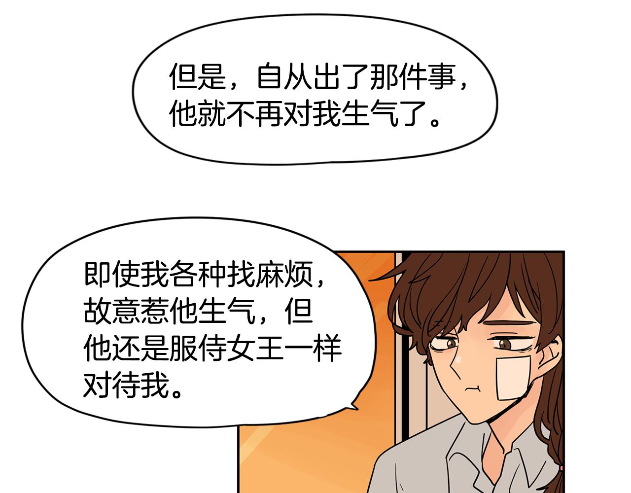 第46话 重新开始56