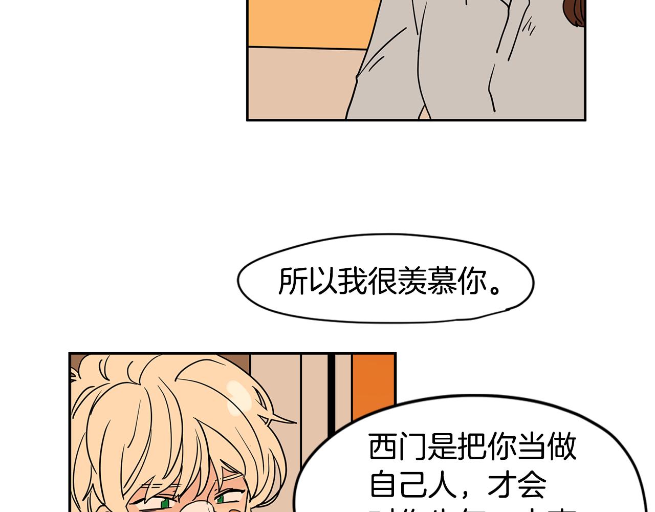 第46话 重新开始57