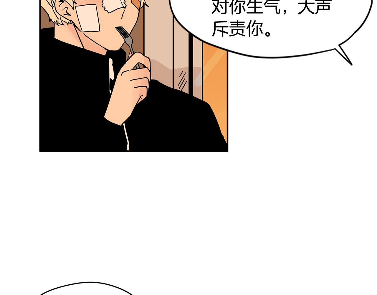 第46话 重新开始58