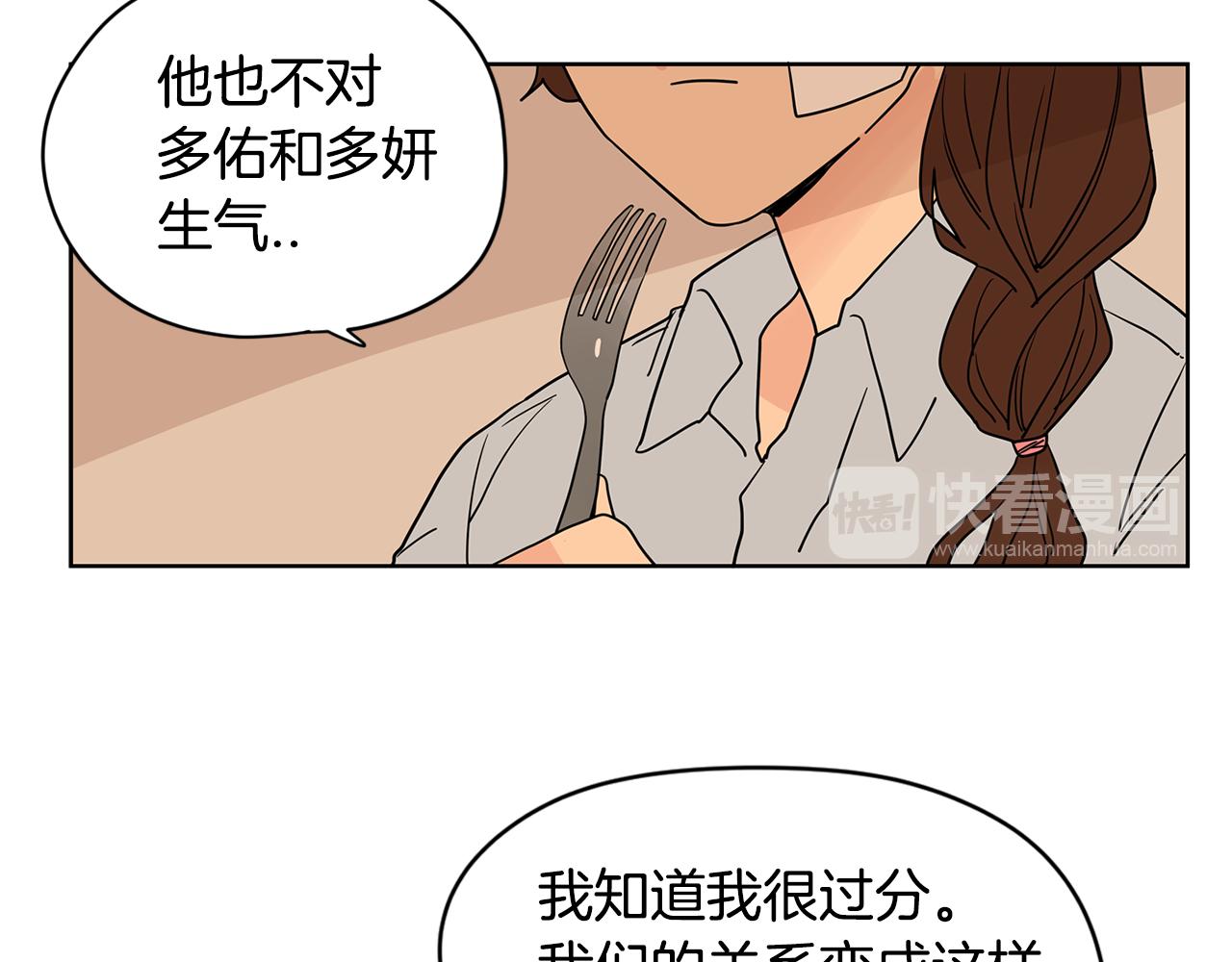 第46话 重新开始59