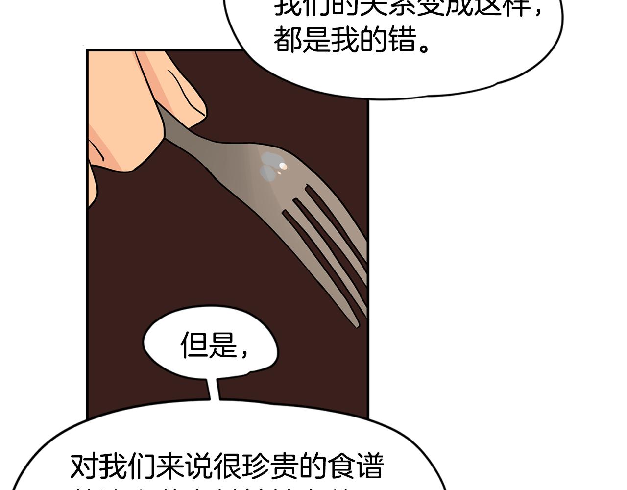 第46话 重新开始60