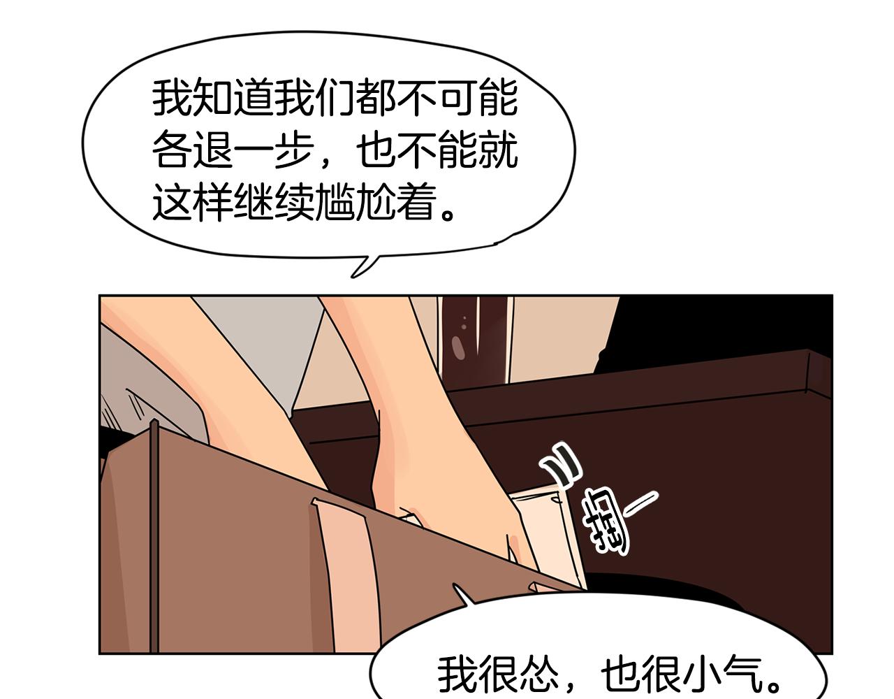 第46话 重新开始62