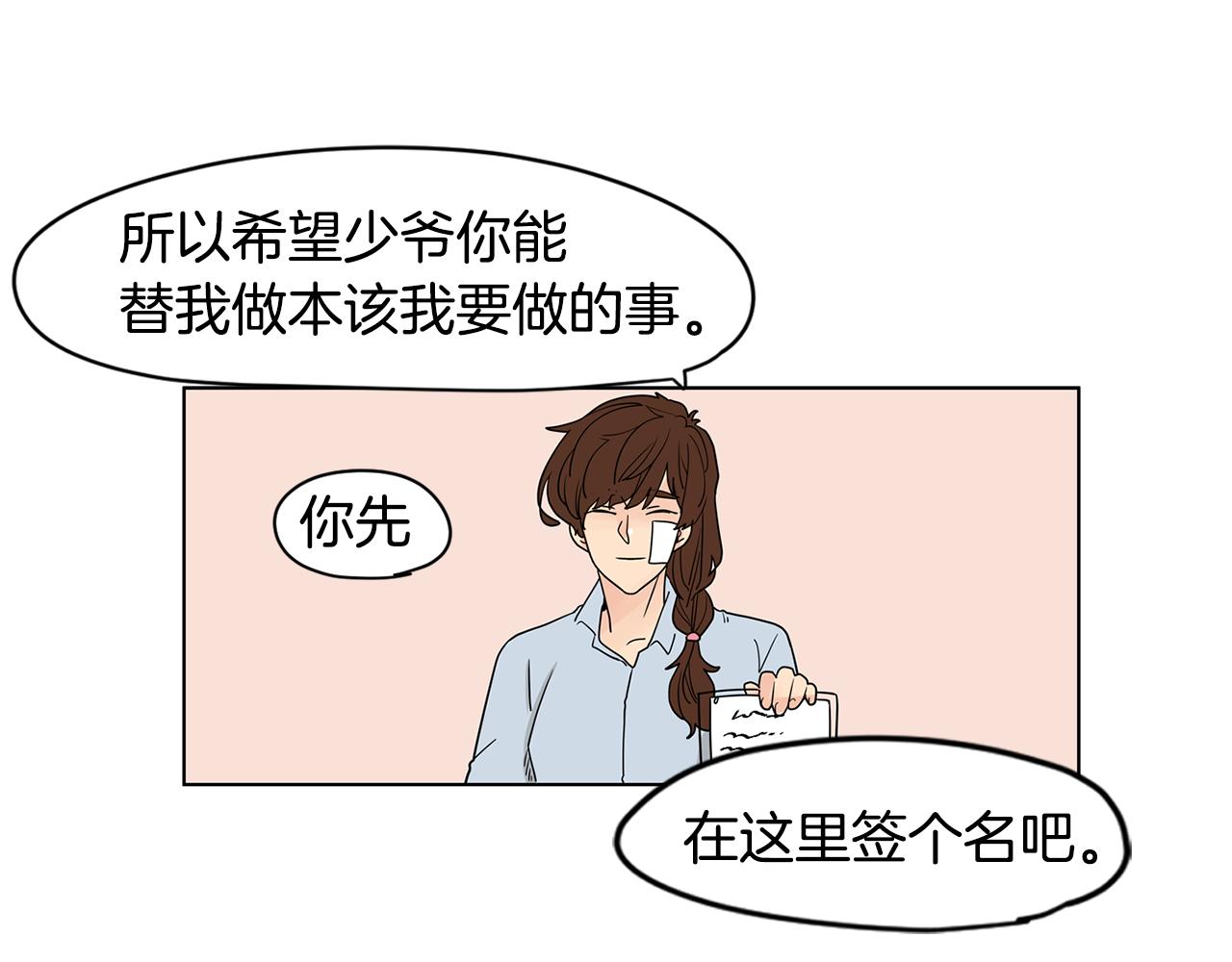 第46话 重新开始64