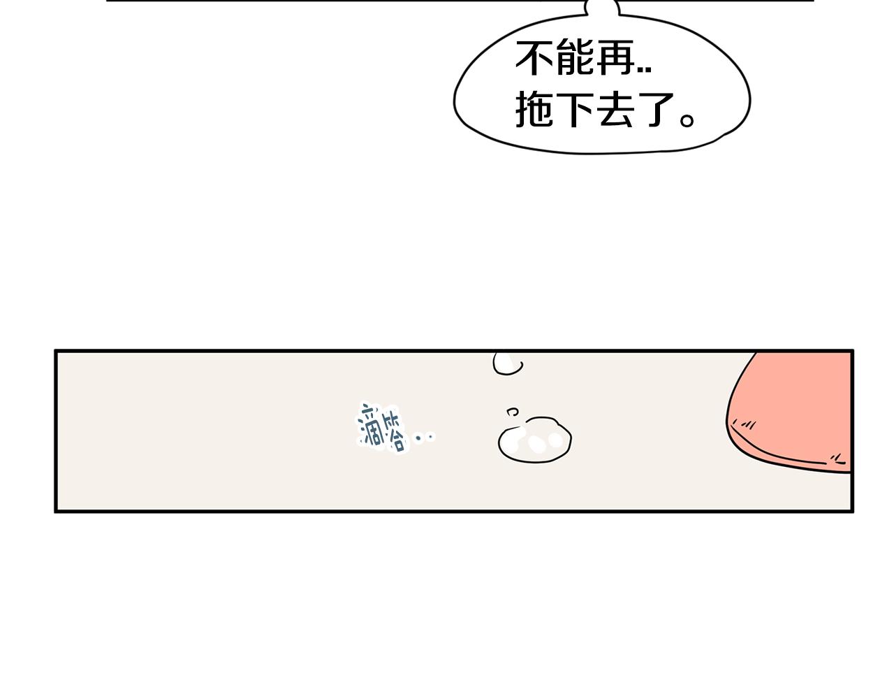 第46话 重新开始7