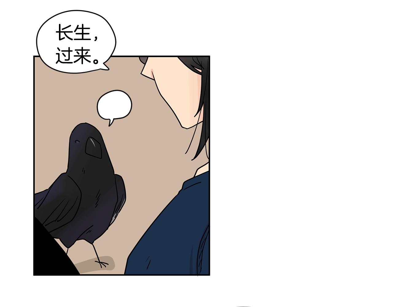 第46话 重新开始71