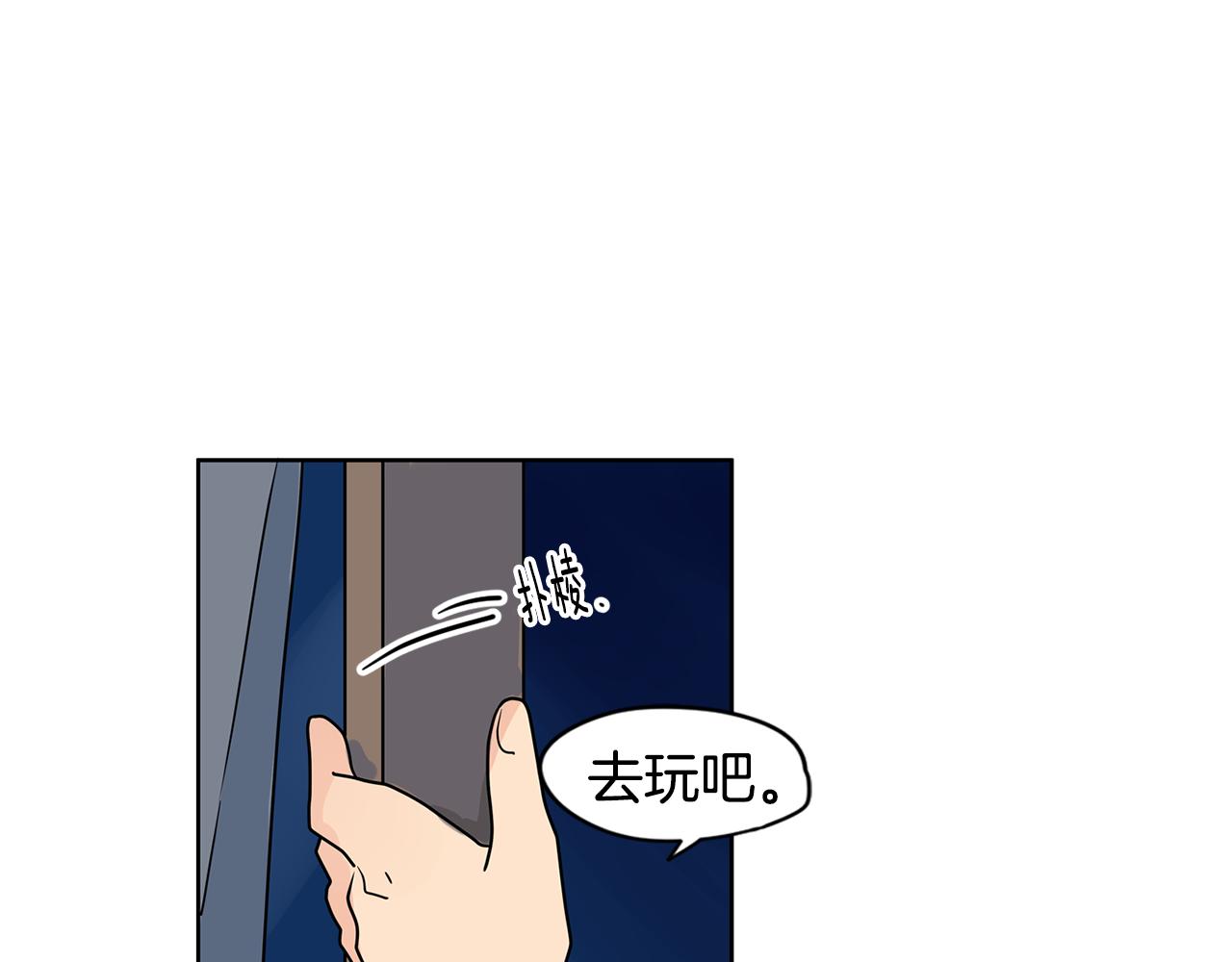 第46话 重新开始75
