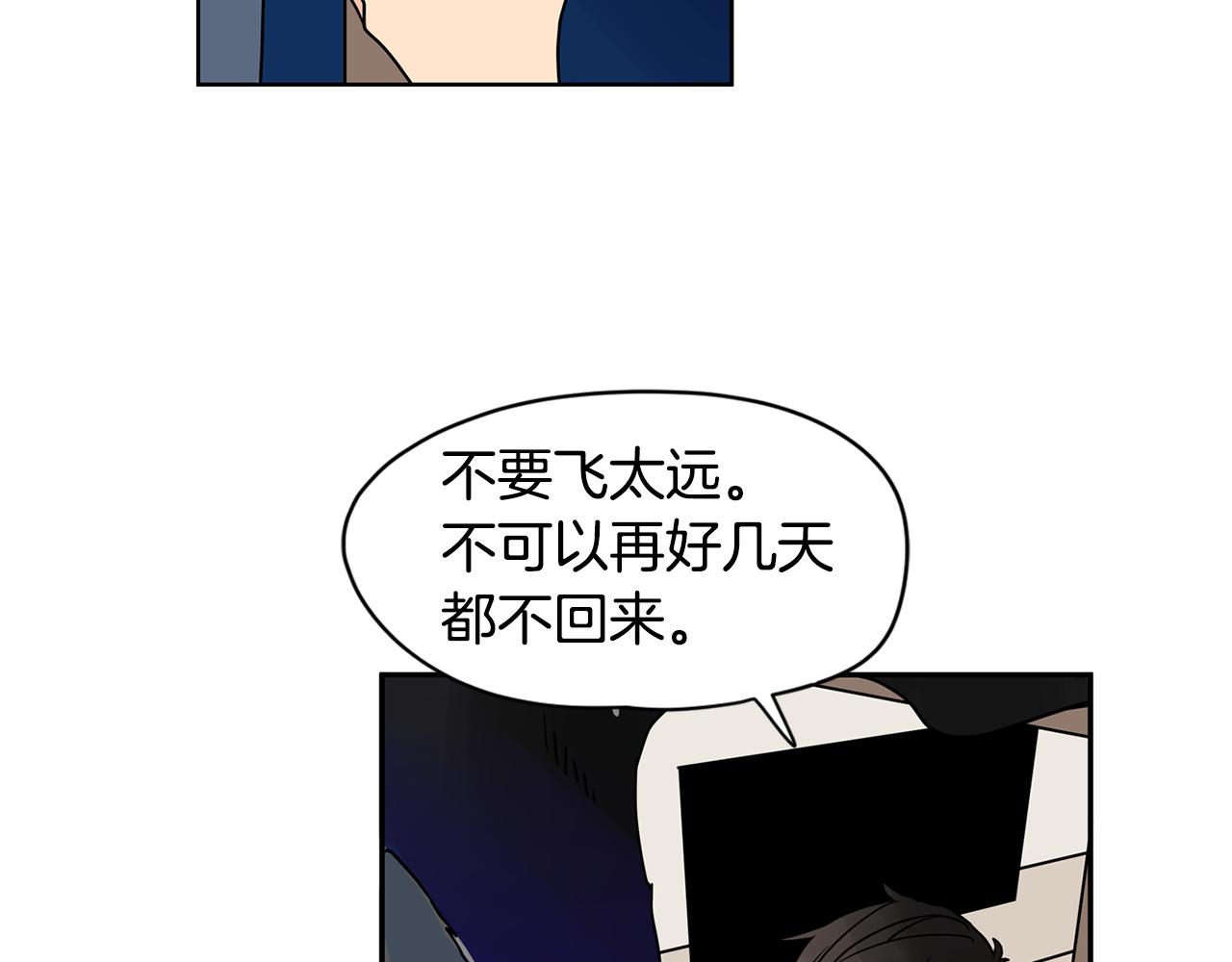 第46话 重新开始76