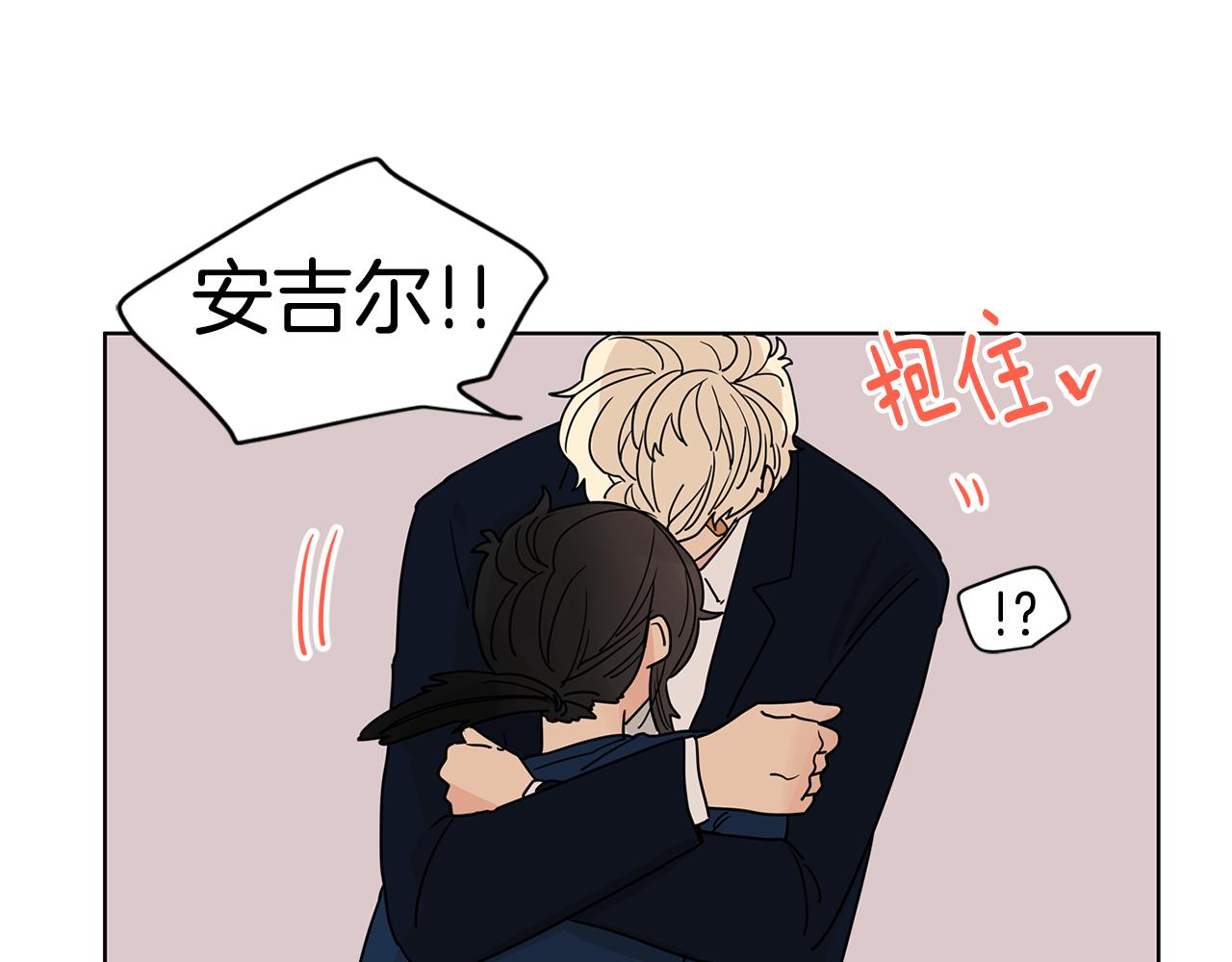第46话 重新开始82