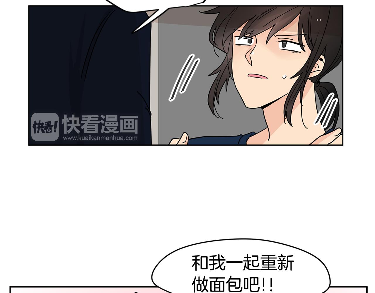 第46话 重新开始87