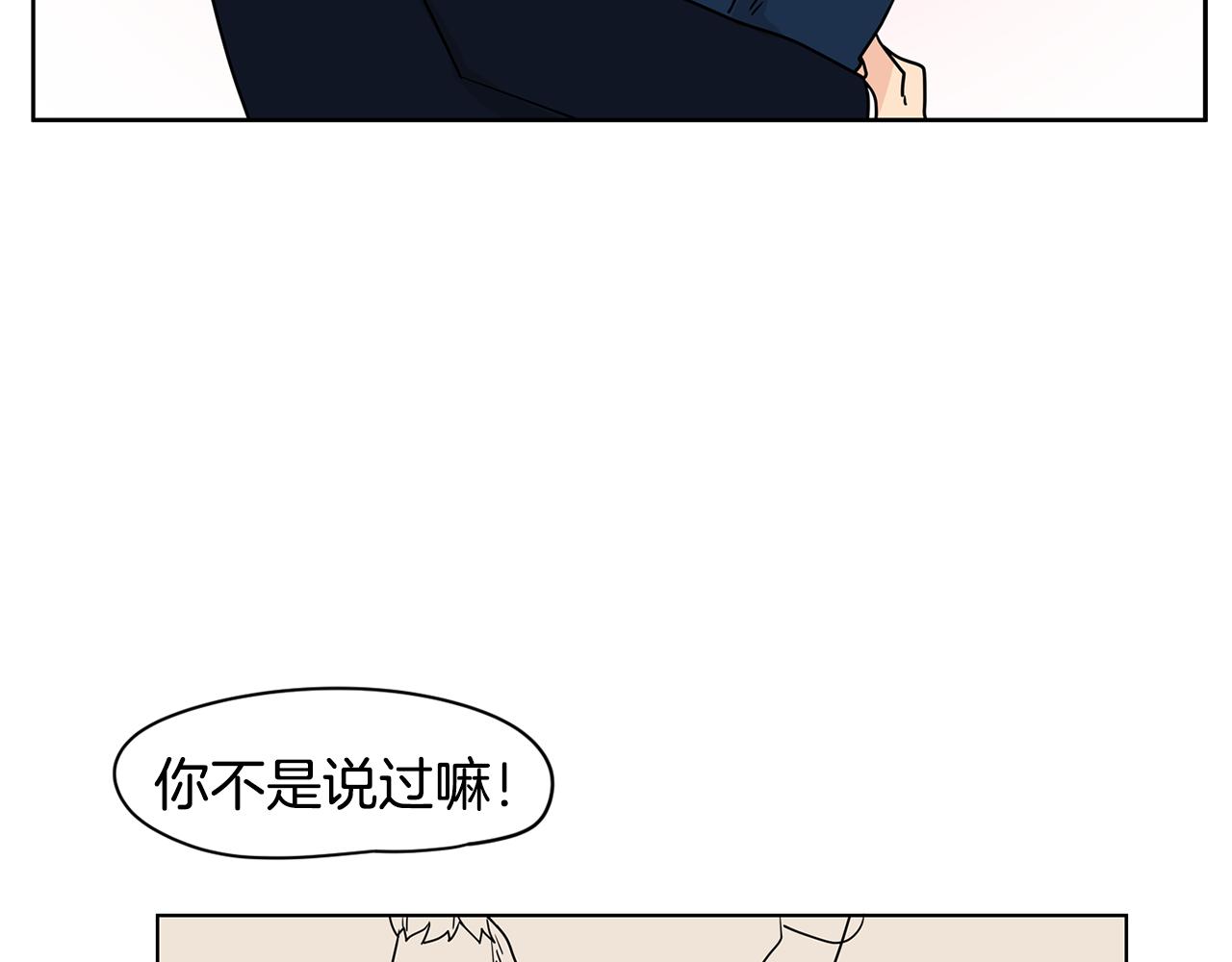 第46话 重新开始89