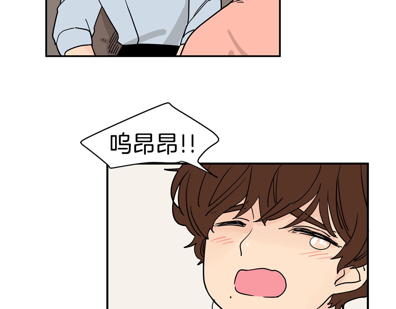 第46话 重新开始9