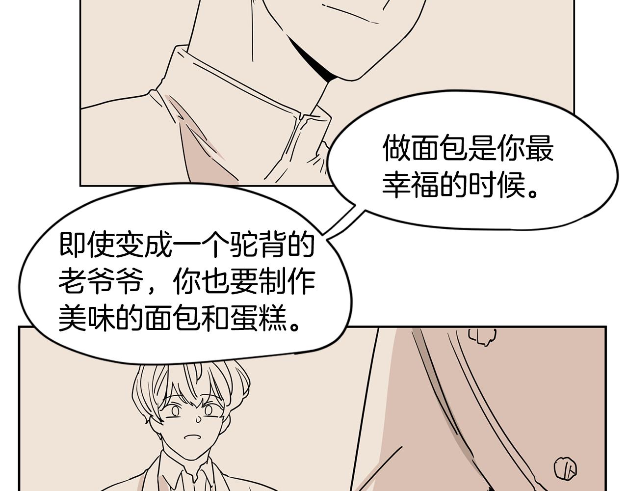 第46话 重新开始90