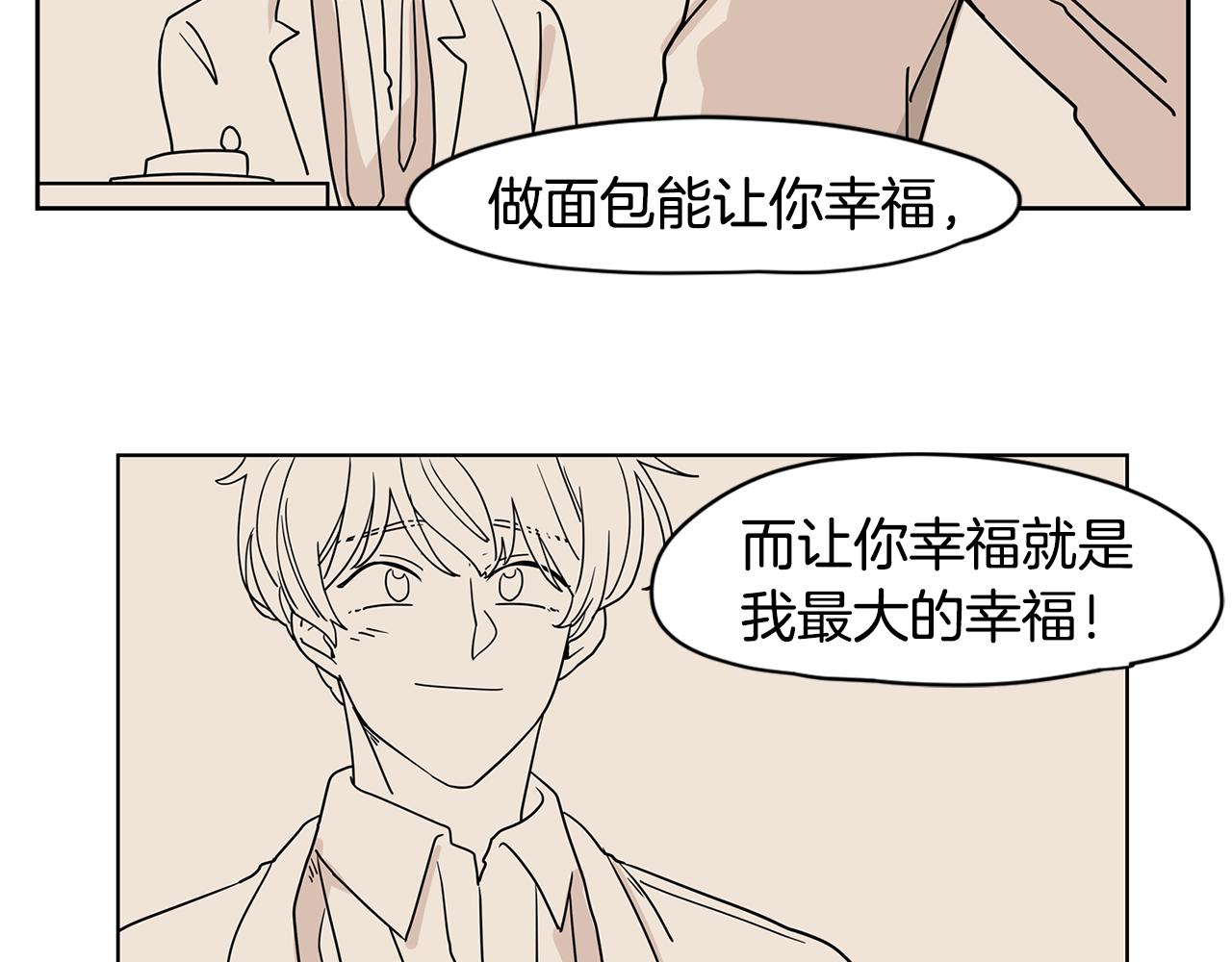 第46话 重新开始91