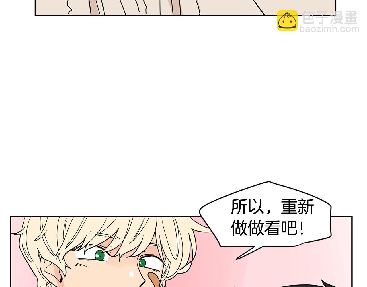 第46话 重新开始92