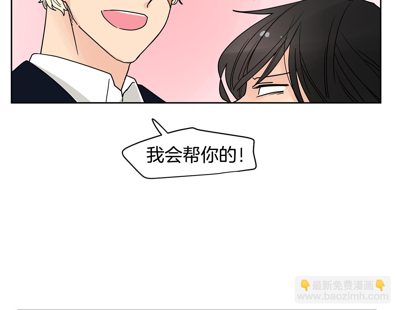 第46话 重新开始93