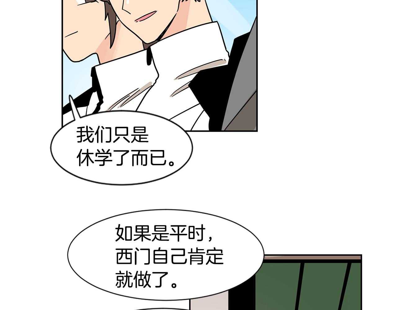 第48话 开店准备100