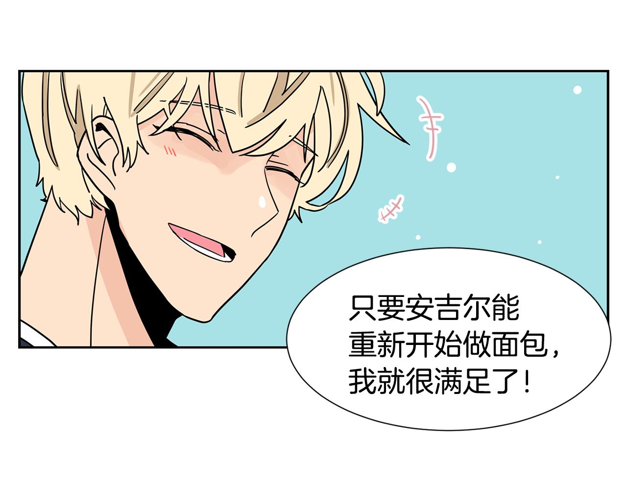 第48话 开店准备103