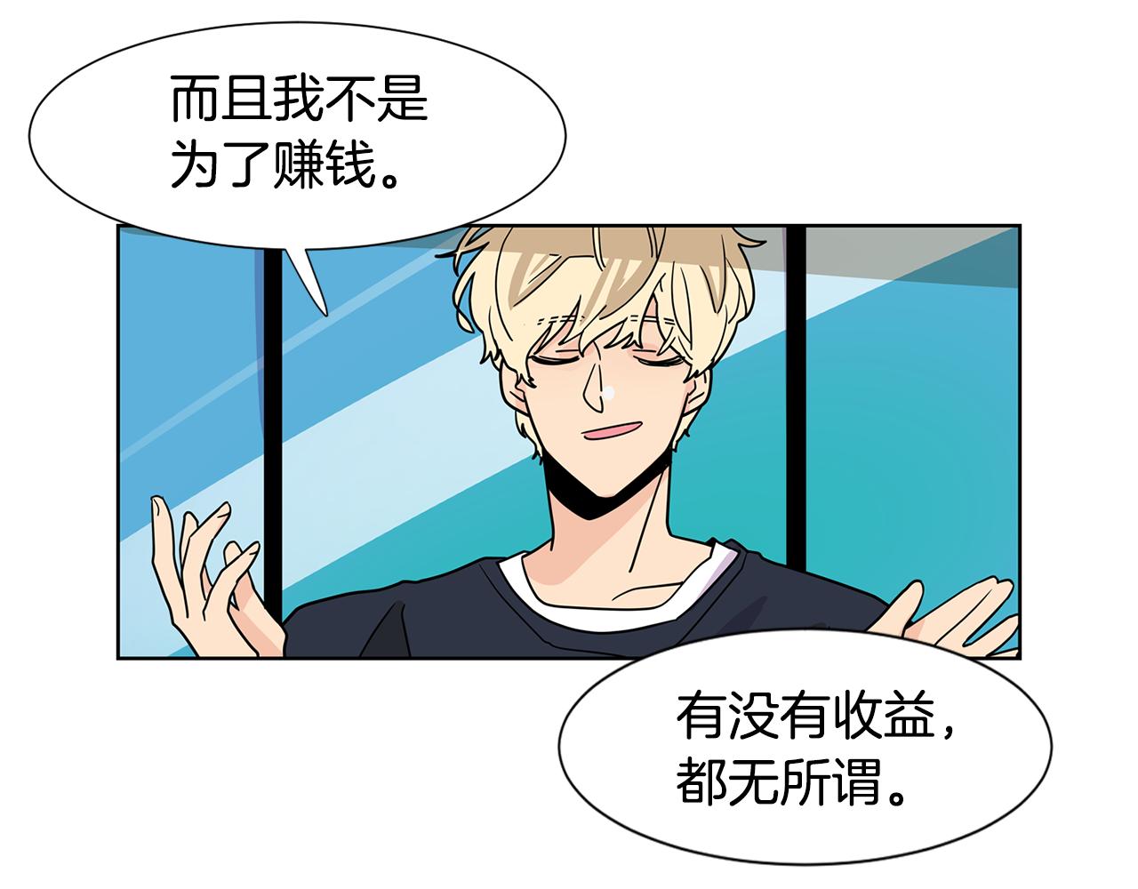 第48话 开店准备108